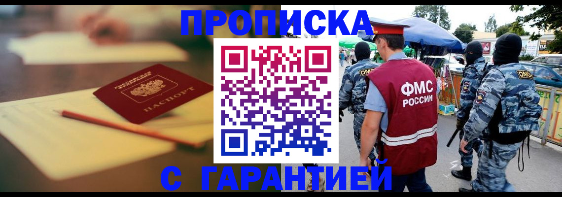 временная регистрация поиск в Красновишерске