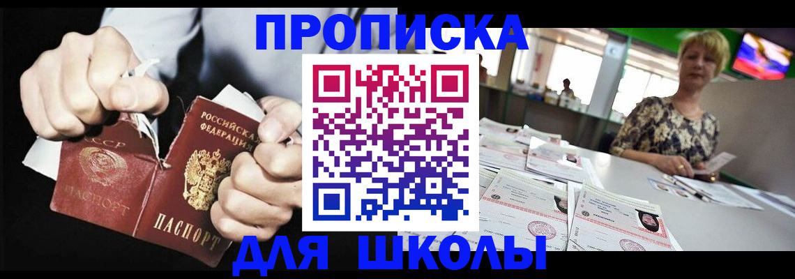 прописка поиск в Красновишерске