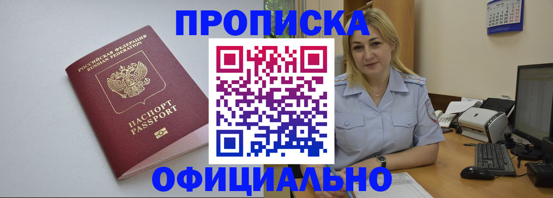 найти адрес прописки в Красновишерске
